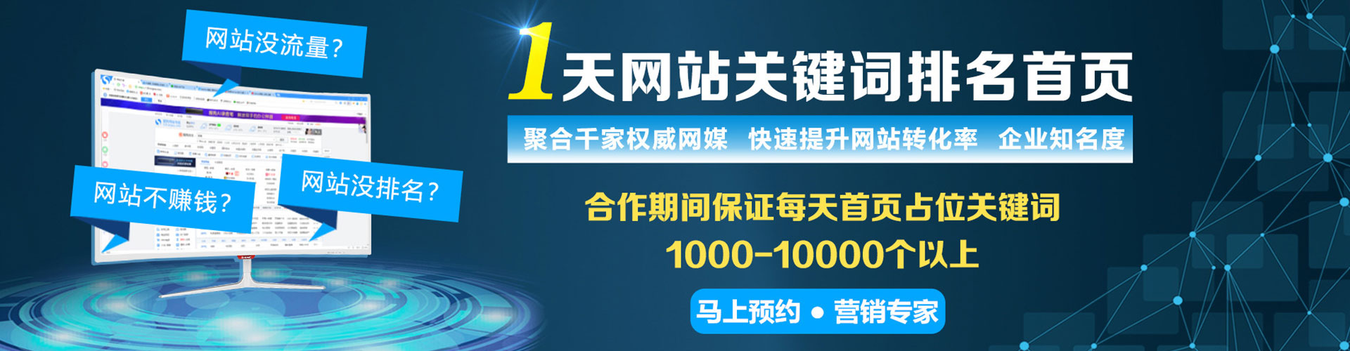 榆阳信息流代运营